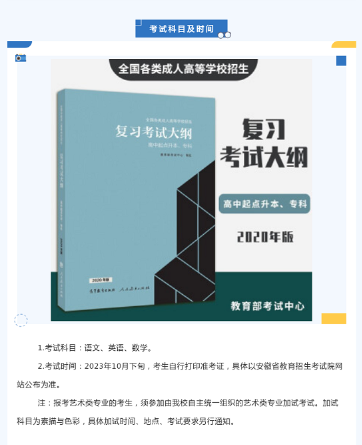 合肥职工科技大学2023年招生简章