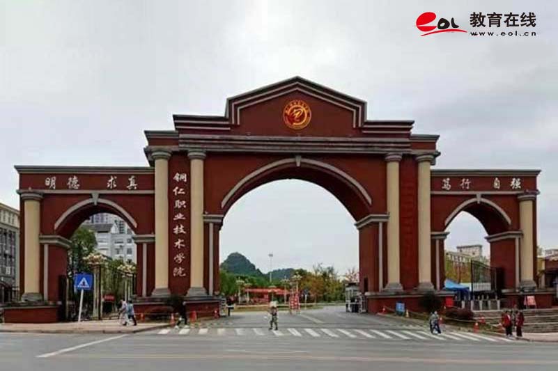 学校校园风光