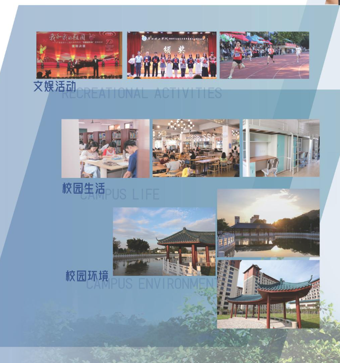 广州理工学院继续教育学院高等教育自学考试升学创培班2024年招生简章（惠州博罗校区）