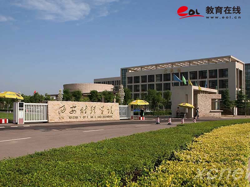 学校校园风光