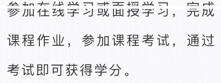 成都开放大学2022秋季招生简章