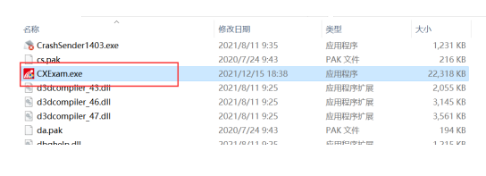 关于2022年下半年高等教育自学考试 学分认定与转换课程考试的紧急通知 关于2022年下半年高等教育自学考试 学分认定与转换课程考试的紧急通知