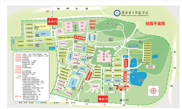 2022年10月高等教育自学考试湖北第二师范学院考点赴考须知 2022年10月高等教育自学考试湖北第二师范学院考点赴考须知