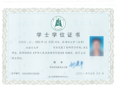 湖北大学2023年高等教育自学考试非全日制助学班招生简章 湖北大学2023年高等教育自学考试非全日制助学班招生简章