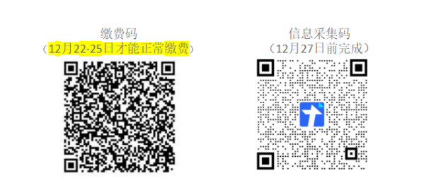 关于社会系统类自考考生报考2024年上半年实践环节考核课程的通知 关于社会系统类自考考生报考2024年上半年实践环节考核课程的通知