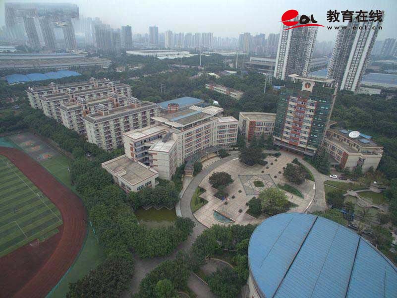 重庆开放大学校园风光