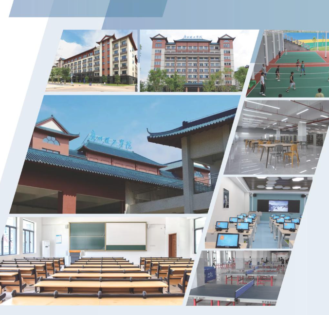 广州理工学院继续教育学院高等教育自学考试升学创培班2024年招生简章（惠州博罗校区）