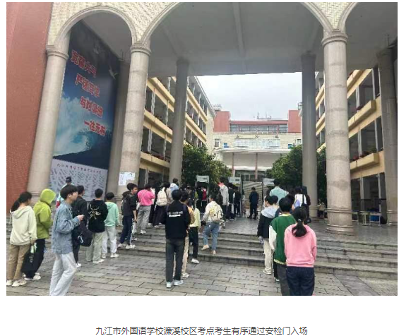 江西省2024年上半年自学考试顺利结束 江西省2024年上半年自学考试顺利结束