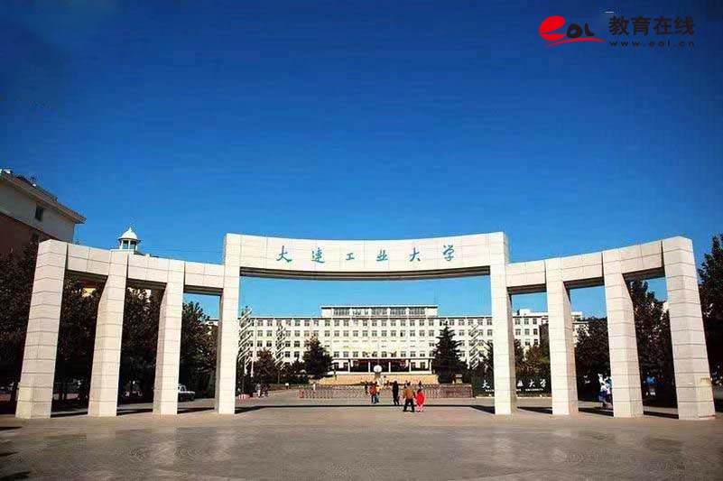 大连工业大学继续教育学院校园风光