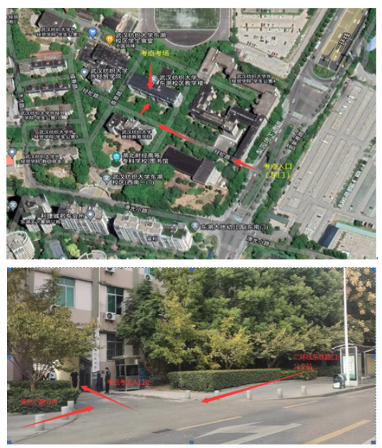 2023年4月武汉纺织大学继续教育学院成人学士学位外语考试赴考须知 2023年4月武汉纺织大学继续教育学院成人学士学位外语考试赴考须知