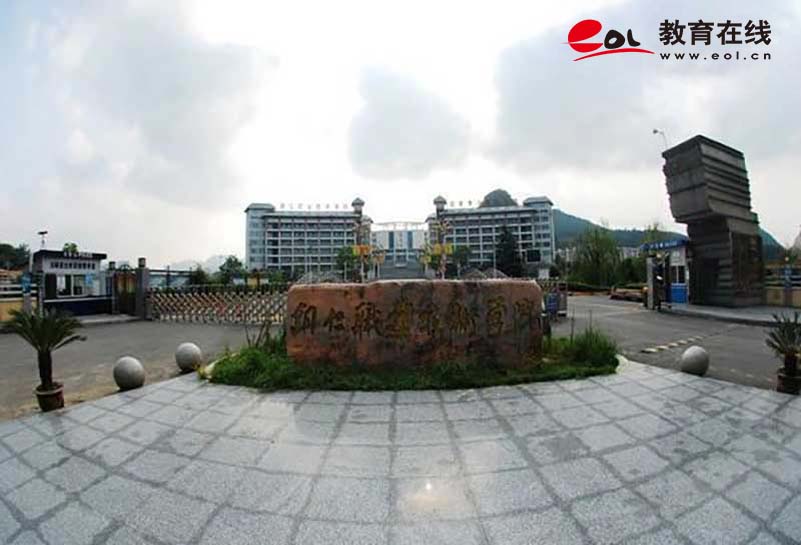 学校校园风光