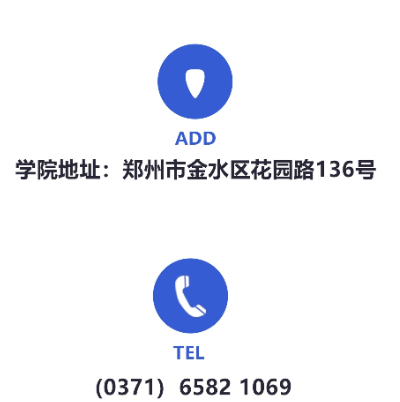 河南水利与环境职业学院成人高等教育招生简章 河南水利与环境职业学院成人高等教育招生简章