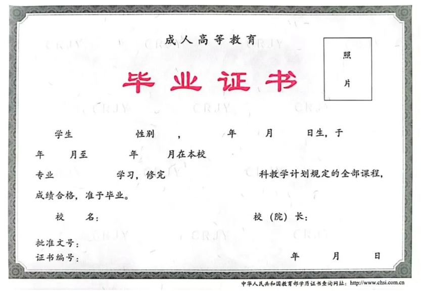 四川音乐学院2023年成人高等教育招生简介