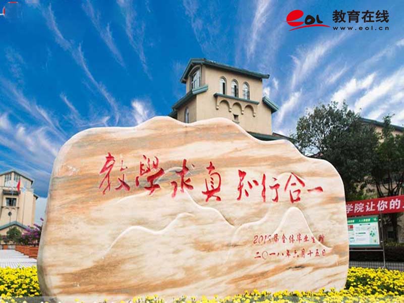 重庆轻工职业学院继续教育与培训学院校园风光
