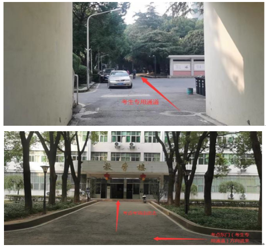 2023年4月武汉纺织大学继续教育学院成人学士学位外语考试赴考须知 2023年4月武汉纺织大学继续教育学院成人学士学位外语考试赴考须知