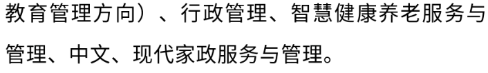 成都开放大学2023年秋季招生简章