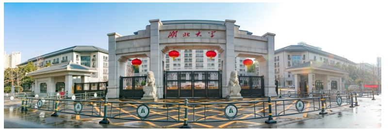 湖北大学2023年高等学历继续教育招生简章 湖北大学2023年高等学历继续教育招生简章