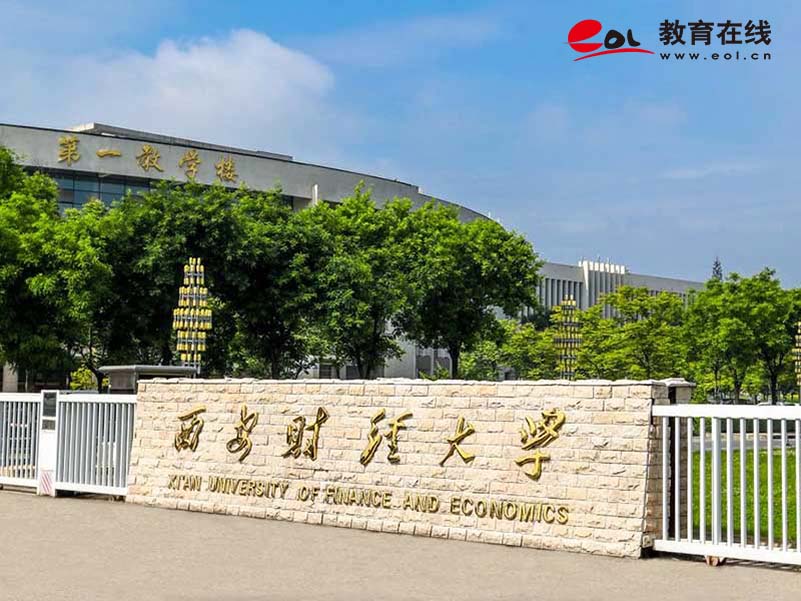 学校校园风光