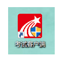 关于2022年下半年高等教育自学考试 学分认定与转换课程考试的紧急通知 关于2022年下半年高等教育自学考试 学分认定与转换课程考试的紧急通知