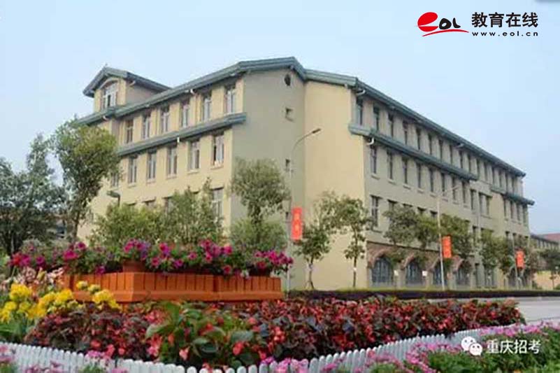 重庆轻工职业学院继续教育与培训学院校园风光