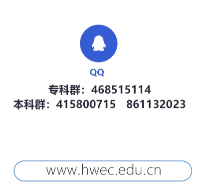 河南水利与环境职业学院成人高等教育招生简章 河南水利与环境职业学院成人高等教育招生简章