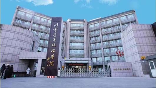 北京青年政治学院校园风光