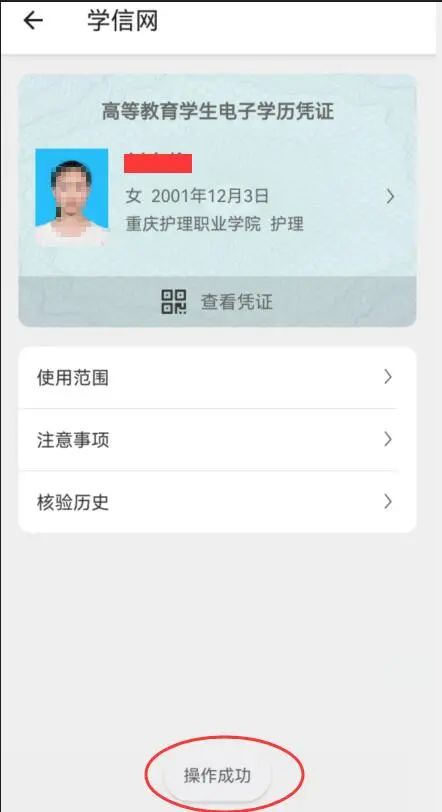 四川省2024年上半年自考前置学历申请什么时间开始? 四川省2024年上半年自考前置学历申请什么时间开始?
