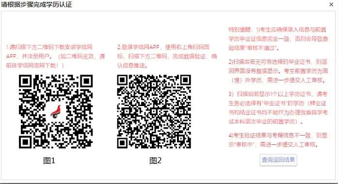 四川省2024年上半年高等教育自学考试前置学历申请温馨提示 四川省2024年上半年高等教育自学考试前置学历申请温馨提示