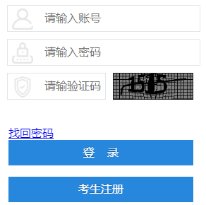 2024年10月四川省自考报名官网 2024年10月四川省自考报名官网