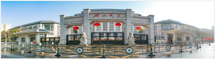 湖北大学2024年高等学历继续教育招生简章 湖北大学2024年高等学历继续教育招生简章