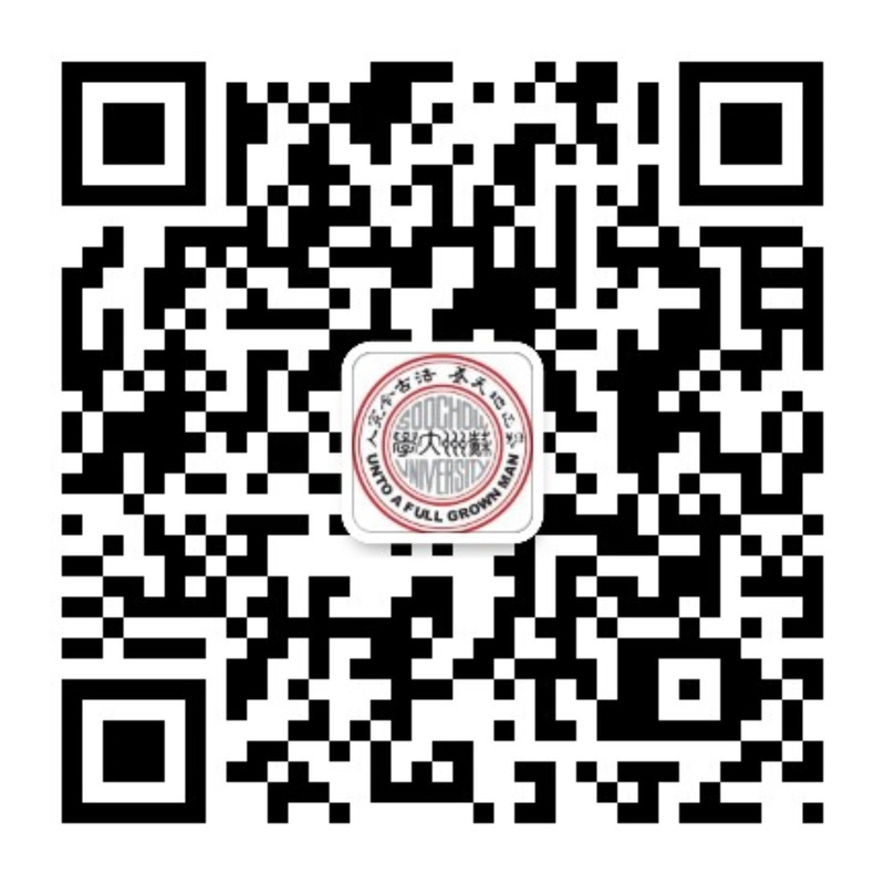 苏州大学2024年成人高等教育招生简章 苏州大学2024年成人高等教育招生简章