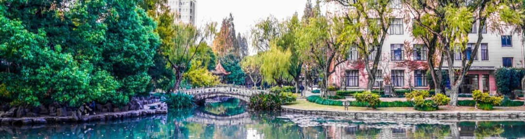 2024年上海师范大学成人高等教育招生简章 2024年上海师范大学成人高等教育招生简章