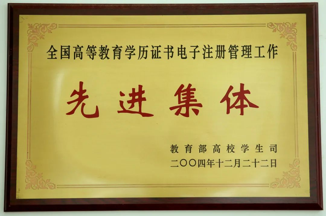2024年上海师范大学成人高等教育招生简章 2024年上海师范大学成人高等教育招生简章