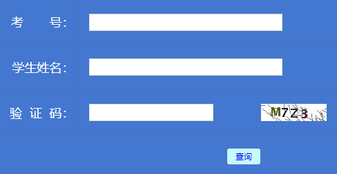 2024年黑龙江成人高考报名条件 2024年黑龙江成人高考报名条件
