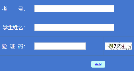 2025年黑龙江成人高考报名流程 2025年黑龙江成人高考报名流程