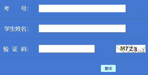 2024年黑龙江成人高考报考费用 2024年黑龙江成人高考报考费用