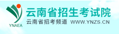2024年云南成人高考报名条件 2024年云南成人高考报名条件