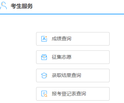 2025年广西成人高考报名流程 2025年广西成人高考报名流程