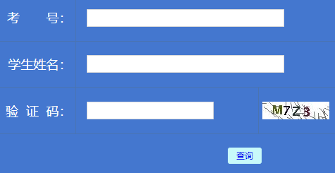 2025年黑龙江成人高考报名官网 2025年黑龙江成人高考报名官网