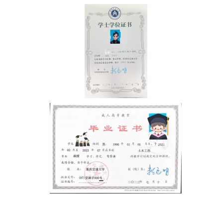 重庆交通大学2024年成人高等教育招生简章 重庆交通大学2024年成人高等教育招生简章