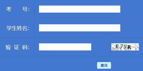 2024年黑龙江成人高考报名入口 2024年黑龙江成人高考报名入口