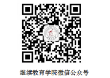 黑龙江大学2024年秋季高等教育自学考试招生简章 黑龙江大学2024年秋季高等教育自学考试招生简章