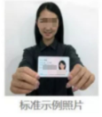 2024年安徽省成人高校招生考试报名公告 2024年安徽省成人高校招生考试报名公告