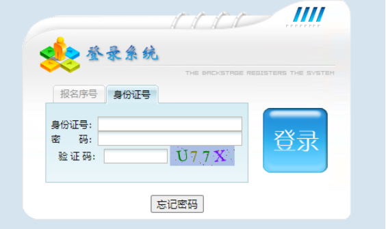 2024年10月江西省成人高考报名时间:8月29日9:00至9月2日17:00 2024年10月江西省成人高考报名时间:8月29日9:00至9月2日17:00
