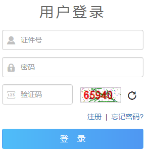 2024年10月青海省成人高考报名入口已开通 2024年10月青海省成人高考报名入口已开通