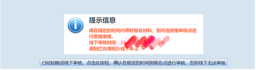 2024年江西省成人高考网上报名流程演示 2024年江西省成人高考网上报名流程演示
