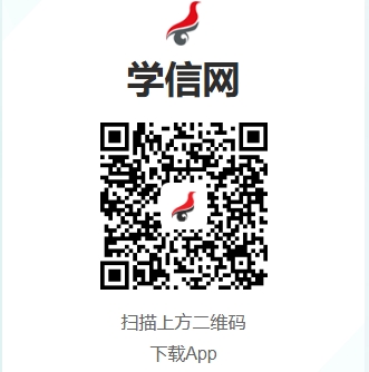 2024年北京市成人高考专升本学历验证流程 2024年北京市成人高考专升本学历验证流程
