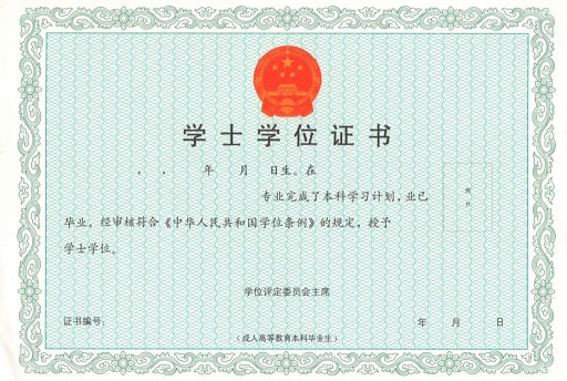 长江师范学院2024年高等学历继续教育招生简章 长江师范学院2024年高等学历继续教育招生简章