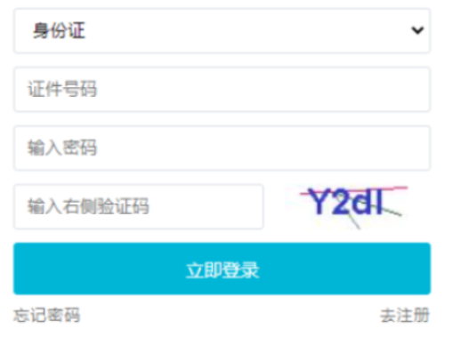 2024年吉林省成人高考考试时间:10月19日至10月20日 2024年吉林省成人高考考试时间:10月19日至10月20日