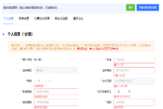 2024年10月浙江省成人高考准考证打印时间为:10月14日8:30至10月20日17:00 2024年10月浙江省成人高考准考证打印时间为:10月14日8:30至10月20日17:00
